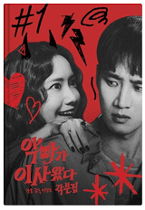 박정민 싸인북